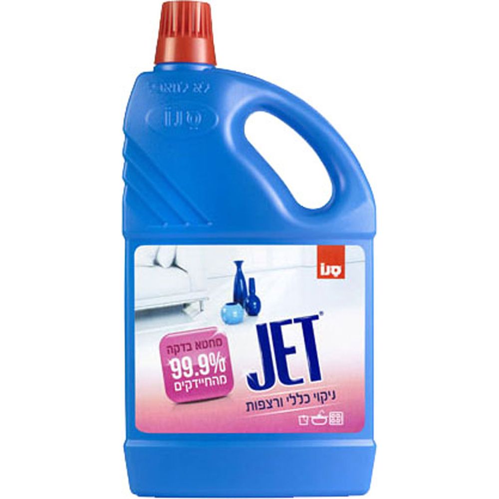 Detergent dezinfectant Sano Jet curatenie generala 2 l